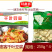 环惠客千叶豆腐2.5kg清真煎炒煮凉拌火锅干锅烧烤食材