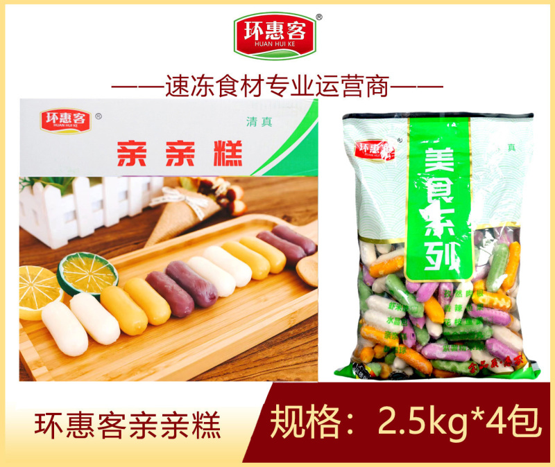 环惠客亲亲糕清真麻辣烫关东煮串串香火锅丸子