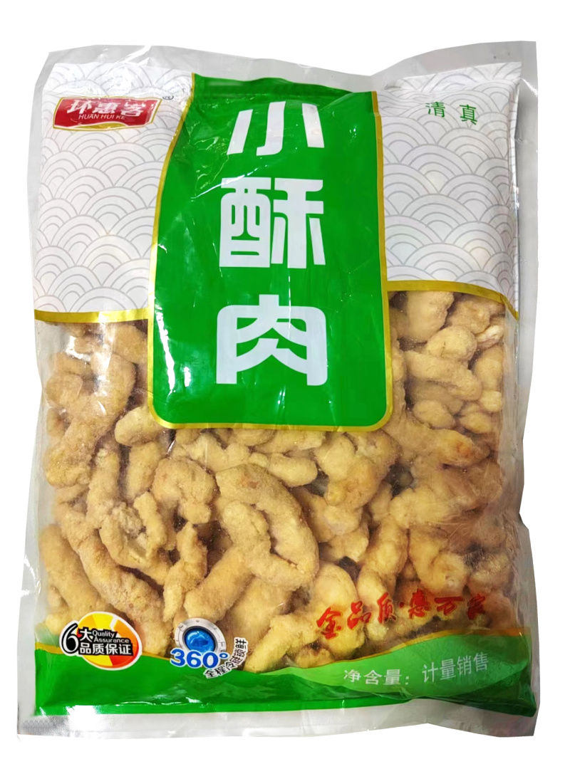 环惠客小酥肉清真裹粉油炸小吃火锅食材空气炸锅商用半成品