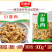 环惠客小酥肉清真裹粉油炸小吃火锅食材空气炸锅商用半成品