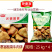 环惠客酸菜牛肉饼麻辣烫关东煮火锅串串冒菜商用食材