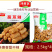 环惠客甜不辣清真麻辣烫关东煮火锅串串冒菜商用食材