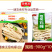 环惠客无骨鸡柳黄白两用冷冻油炸半成品小吃商用食材