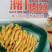 环惠客鲜味肉丝清真商用半成品外卖火锅水煮肉片