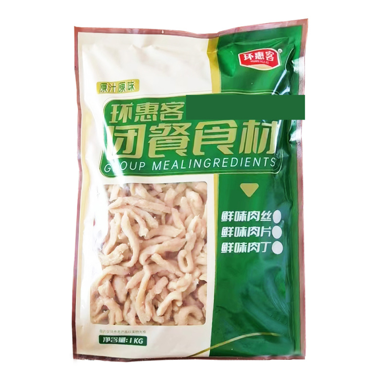 环惠客鲜味肉丝清真商用半成品外卖火锅水煮肉片