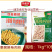 环惠客鲜味肉丝清真商用半成品外卖火锅水煮肉片