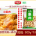 环惠客小酥肉清真油炸即食小吃火锅食材空气炸锅商用半成品