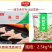 环惠客燕饺清真麻辣烫关东煮火锅丸子商用冷冻食材