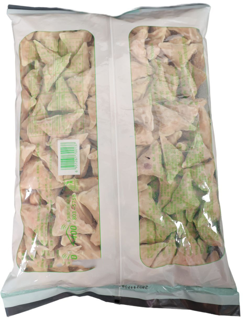 环惠客燕饺清真麻辣烫关东煮火锅丸子商用冷冻食材