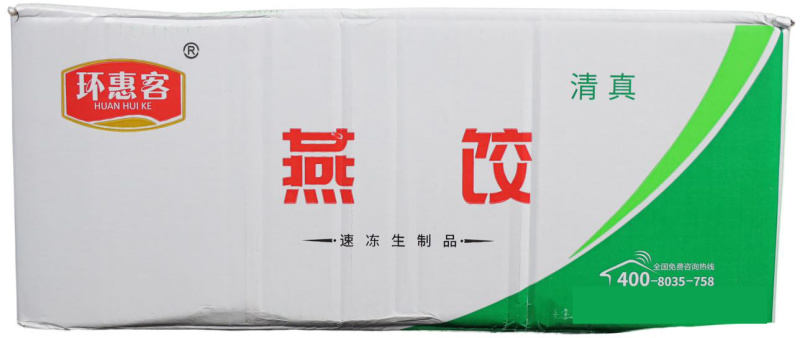 环惠客燕饺清真麻辣烫关东煮火锅丸子商用冷冻食材
