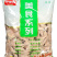 环惠客燕饺清真麻辣烫关东煮火锅丸子商用冷冻食材