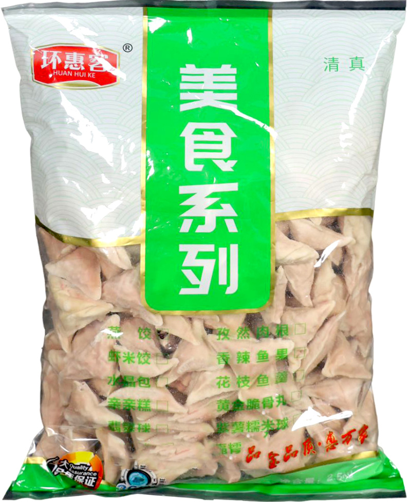 环惠客燕饺清真麻辣烫关东煮火锅丸子商用冷冻食材