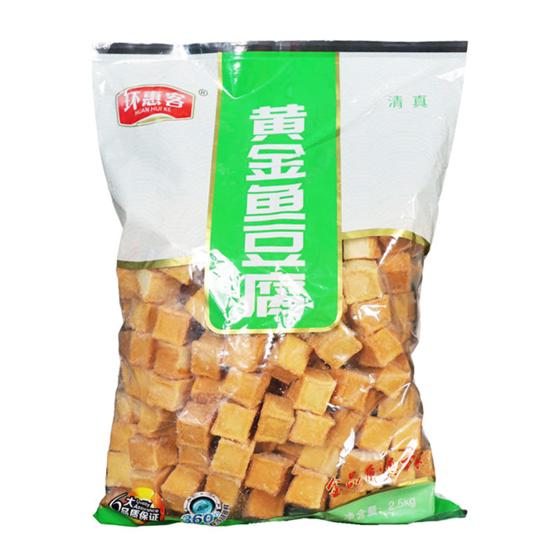 环惠客鱼豆腐大清真麻辣烫关东煮火锅串串冒菜商用食材