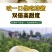 蒙阴奶油蟠桃奶油白蟠桃小油蟠桃一件代发露天油蟠桃