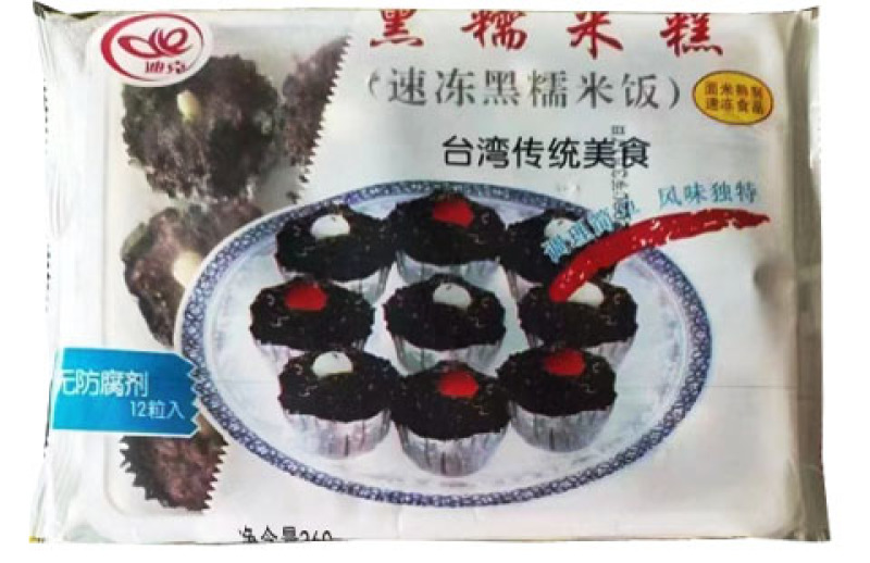 黑米糕紫米糕点速冻早餐饭半成品小吃糕点冷冻速食品