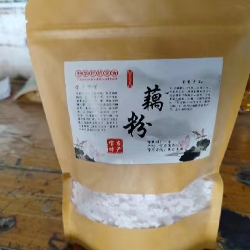 【精品藕粉】江苏宝应基地直供质量保证规格齐全