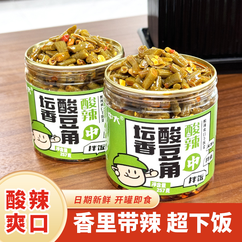 中大酱菜酸辣豆角瓶装开胃下饭酱萝卜干香辣罐装即食下饭菜