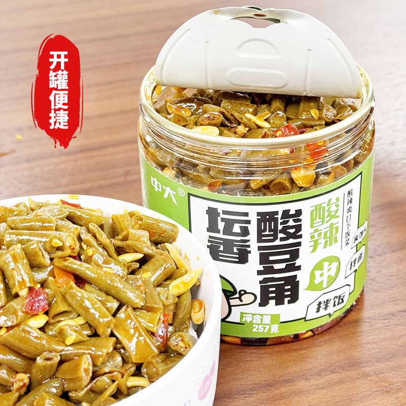 中大酱菜酸辣豆角瓶装开胃下饭酱萝卜干香辣罐装即食下饭菜