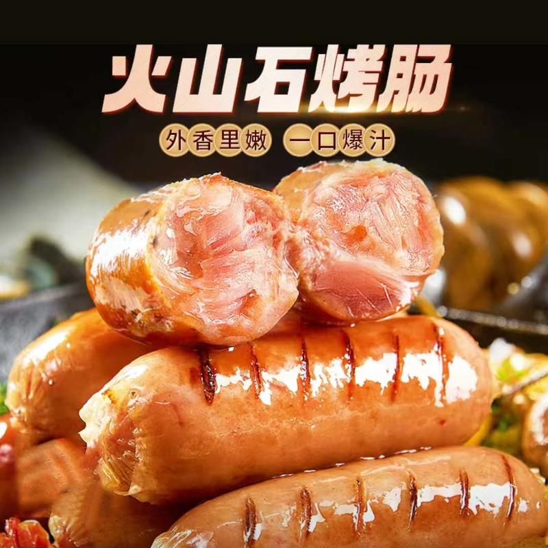 鑫泓泽原味地道肠70g烤肠肉肠小吃休闲食品批发商用