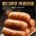 鑫泓泽原味肉粒多纯肉肠蛋白肠衣烤肠肉肠小吃休闲食品批发