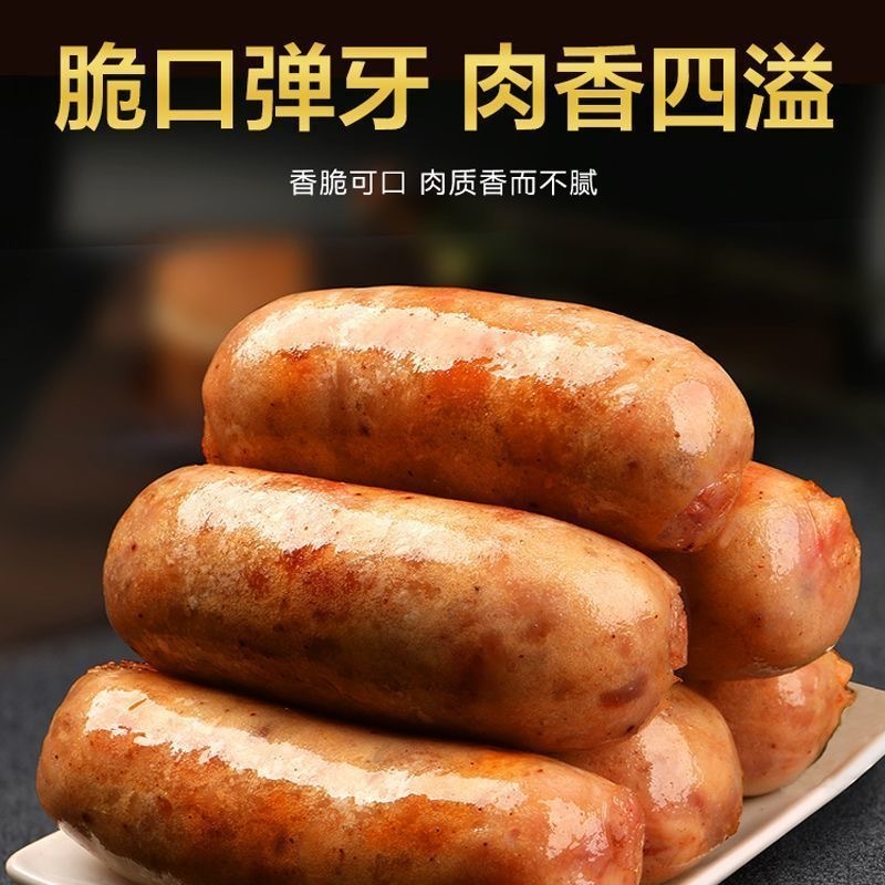 鑫泓泽原味肉粒多纯肉肠蛋白肠衣烤肠肉肠小吃休闲食品批发