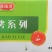 鑫泓泽脆肠串冷冻半成品串串小吃商用食材