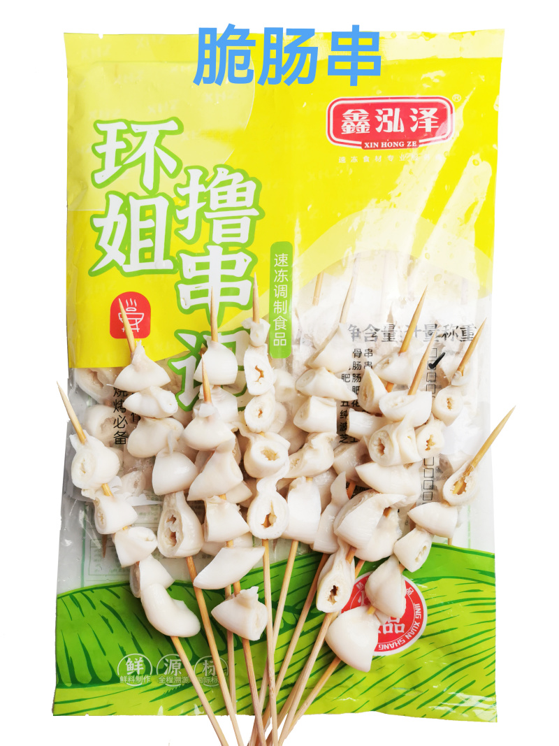 鑫泓泽脆肠串冷冻半成品串串小吃商用食材