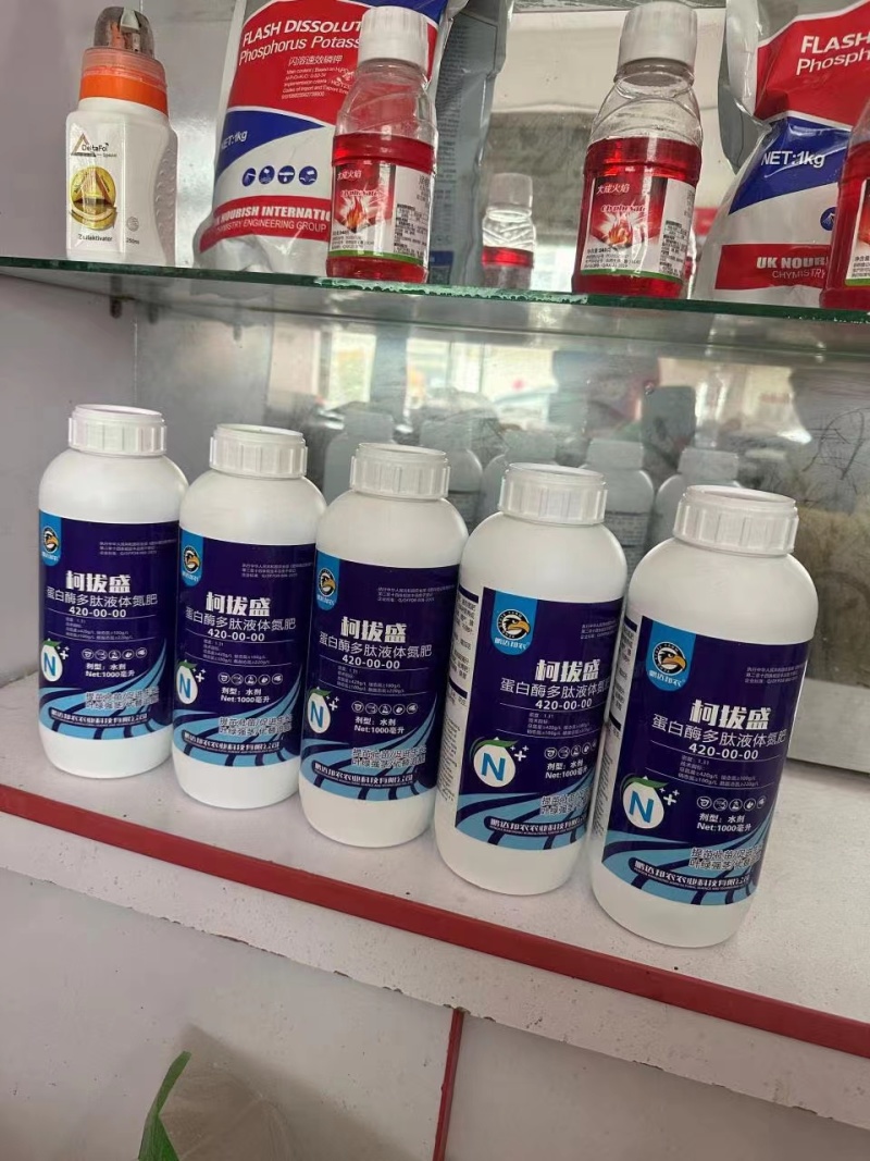 蛋白酶多肽液体氮肥可代替追肥高氮肥料增产增收长效速效