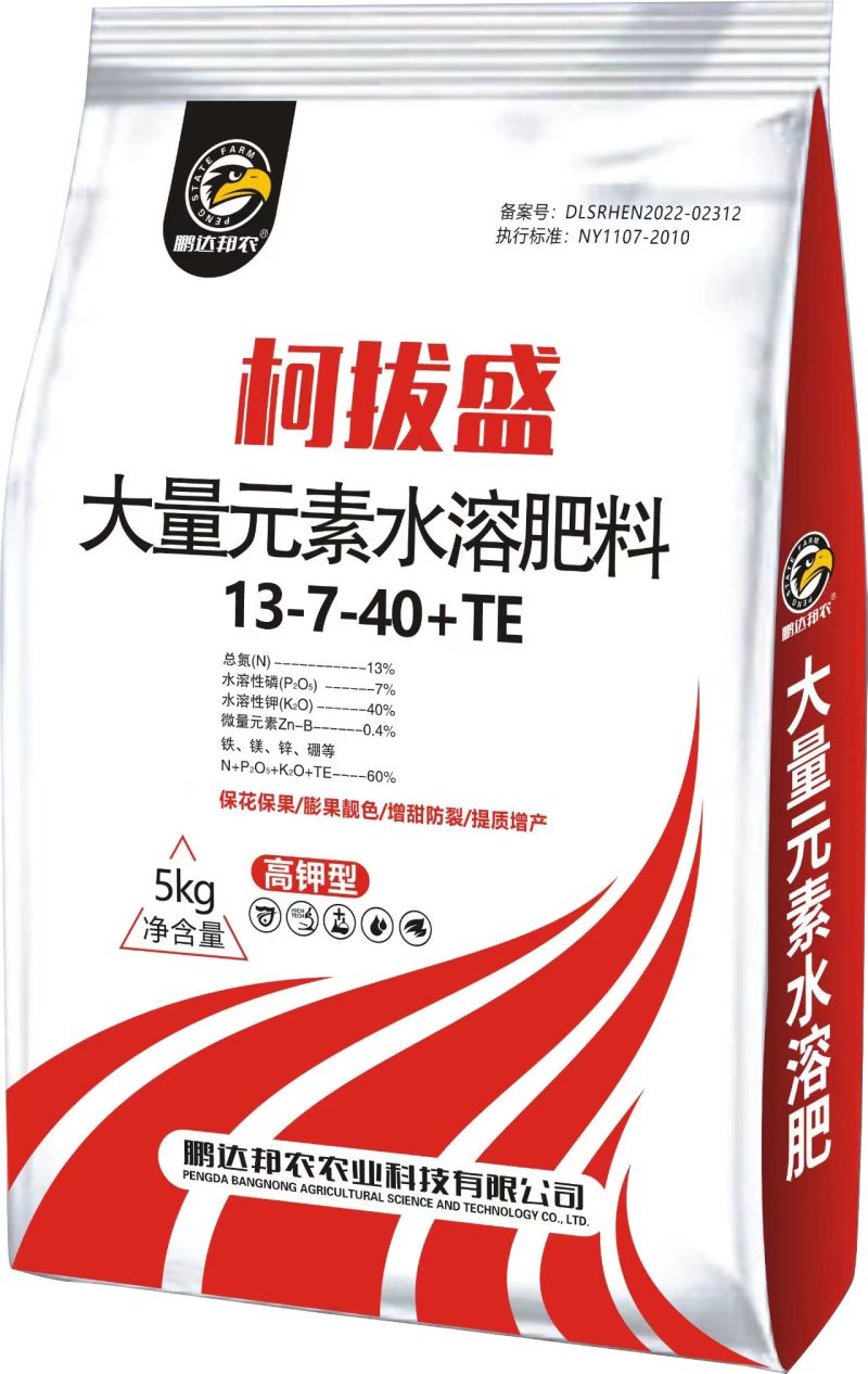 高钾型大量元素水溶肥料提质增产增甜防裂瓜果蔬菜肥料