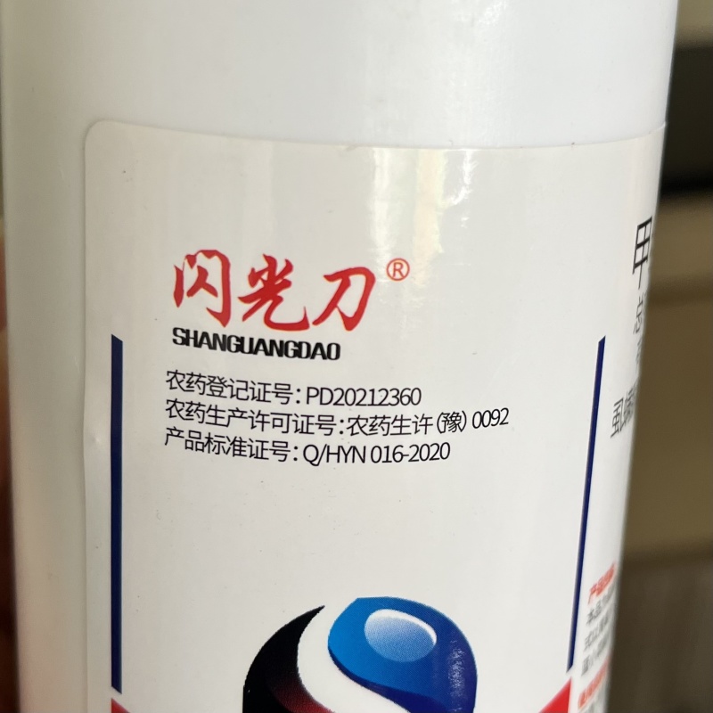 9.8%甲维虱螨脲菜青虫吊丝虫菜蛾杀虫剂