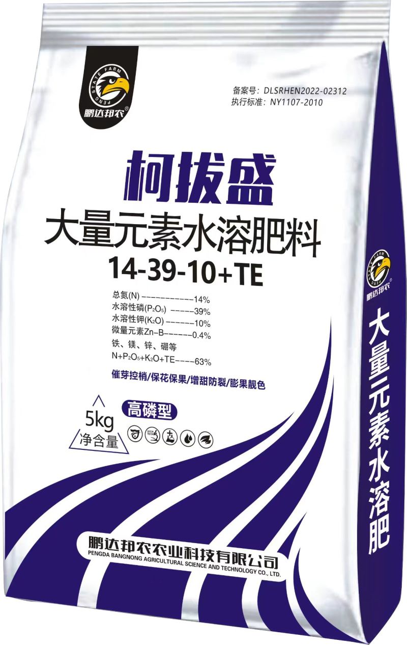 厂家直销高磷型大量元素水溶肥料抗旱耐寒抗重茬
