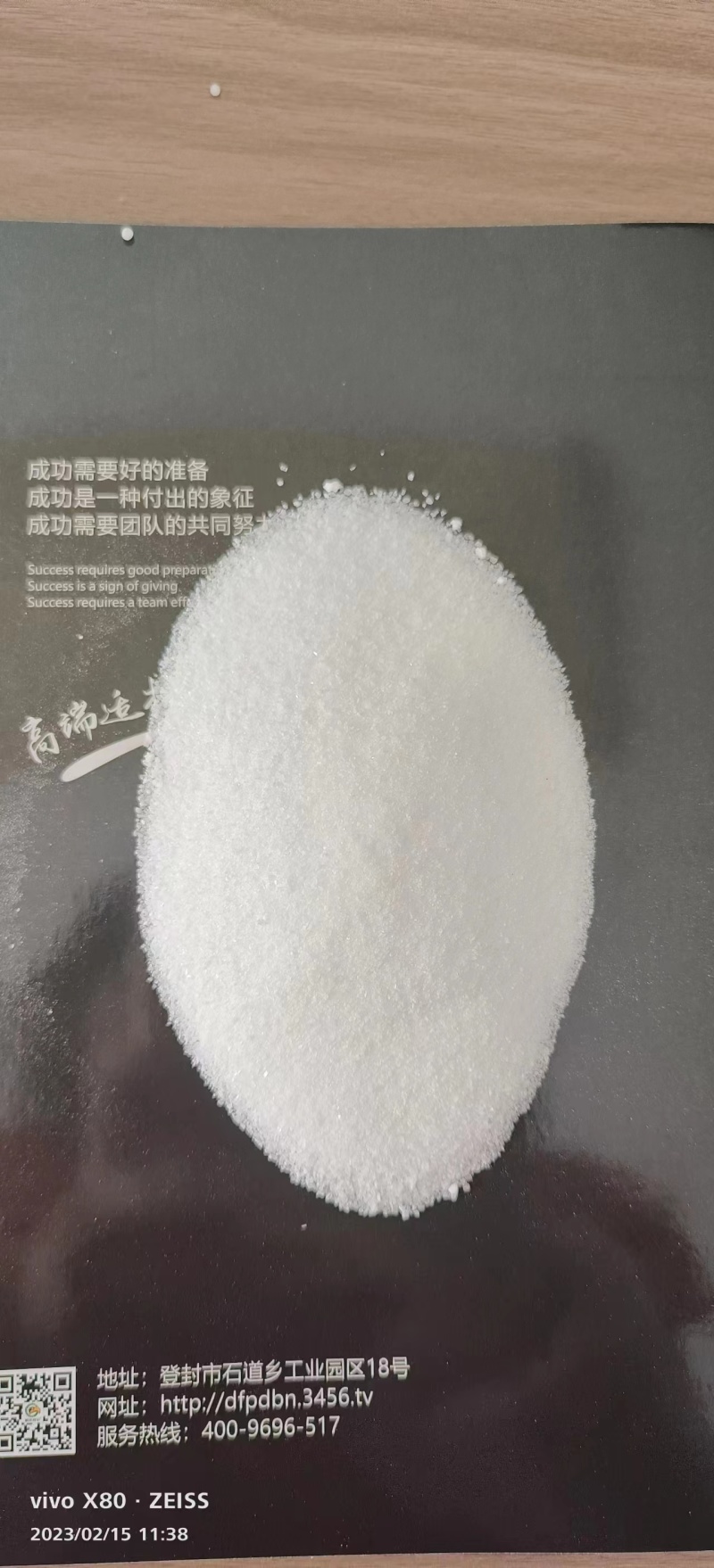 平衡营养型大量元素水溶肥料疫病抗倒增根壮苗营养均衡易吸收