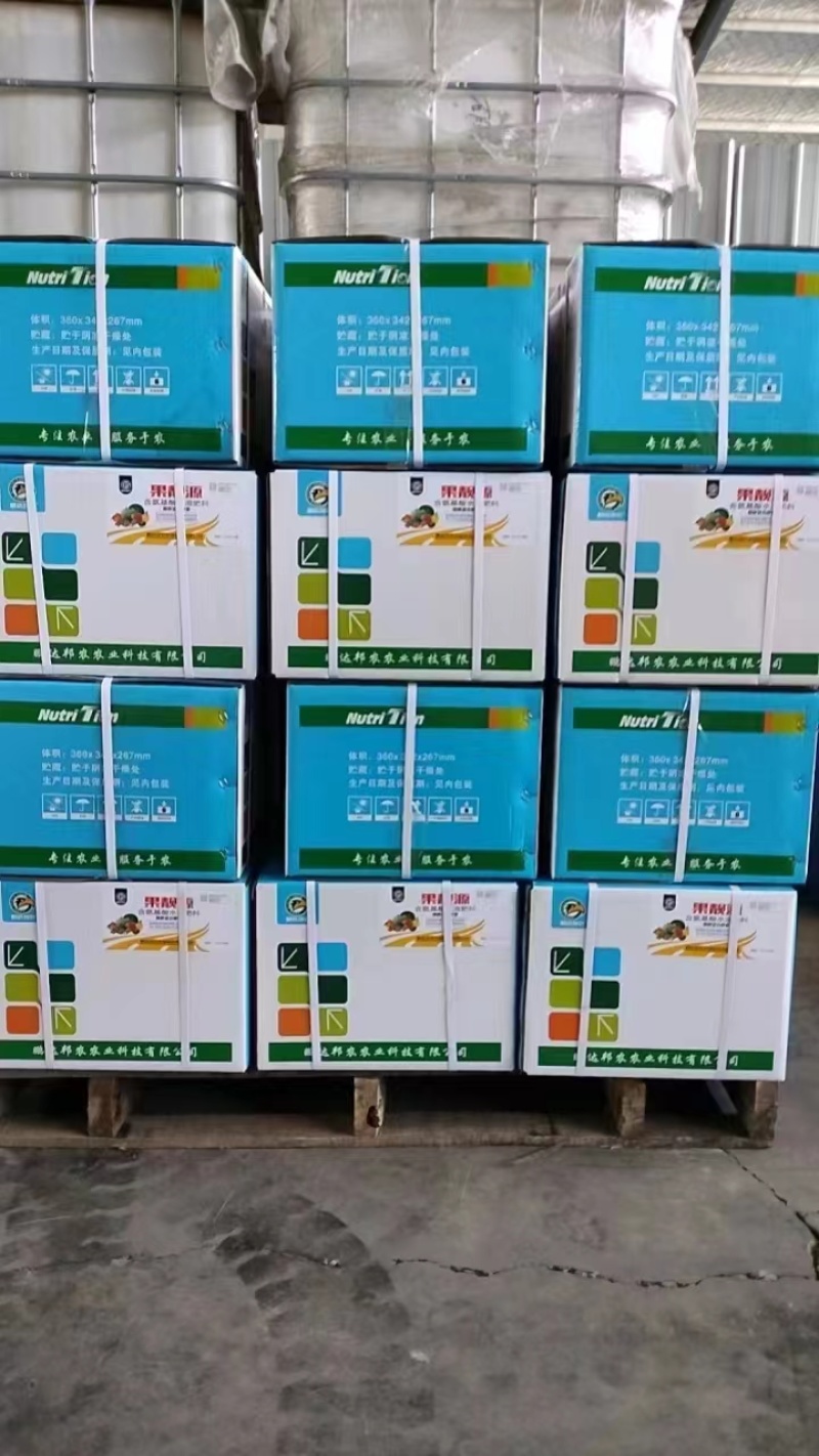 【包邮】含氨基酸水溶肥料膨果着色肥料果大均匀促花促果