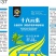 预防缺素症肥料提高作物抗逆能力氮磷钾铁锌钙营养全面