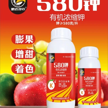 【厂家直销】有机浓缩钾膨果增甜着色肥料瓜果蔬菜适用