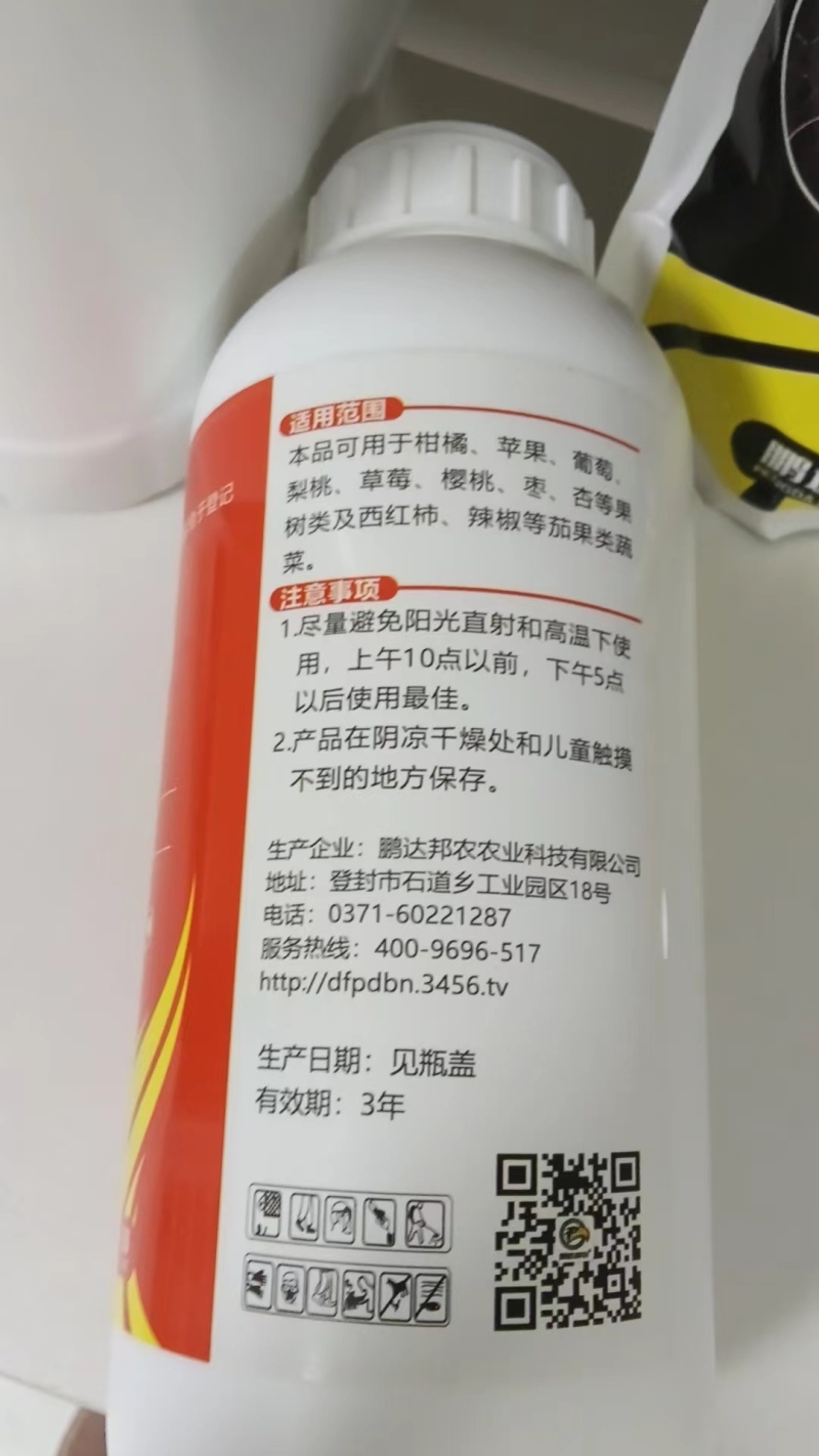 【厂家直销】有机浓缩钾膨果增甜着色肥料瓜果蔬菜适用