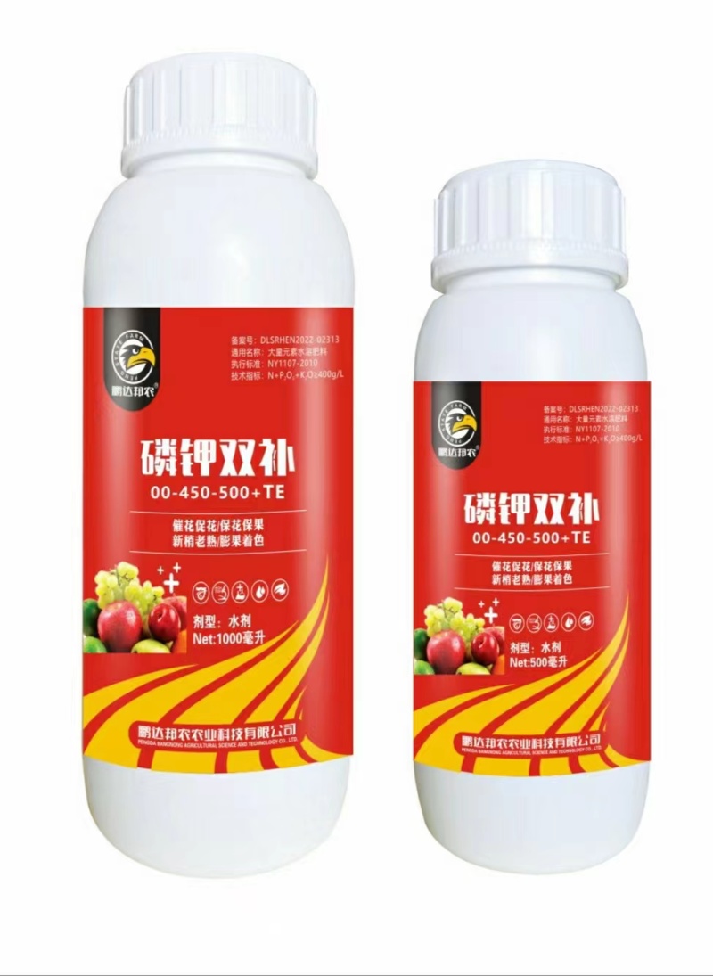 量大从优含磷含钾肥料瓜果蔬菜适用从保花保果膨果着色