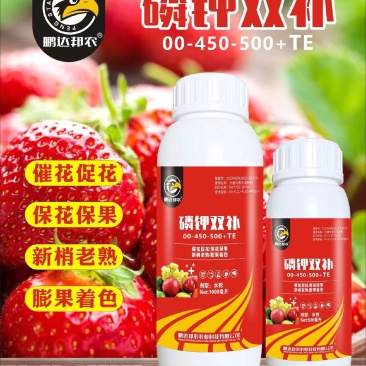 量大从优含磷含钾肥料瓜果蔬菜适用从保花保果膨果着色