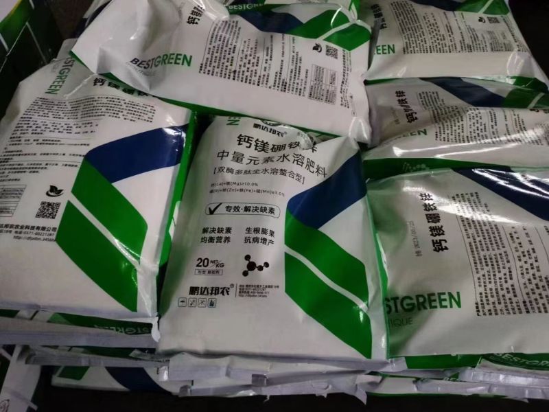 【包邮】中量元素水溶肥料钙镁硼铁锌营养全面均衡生根膨果
