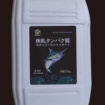 【鱼蛋白】日本进口鱼蛋白水溶肥促生根补充营养抗寒抗旱抗逆