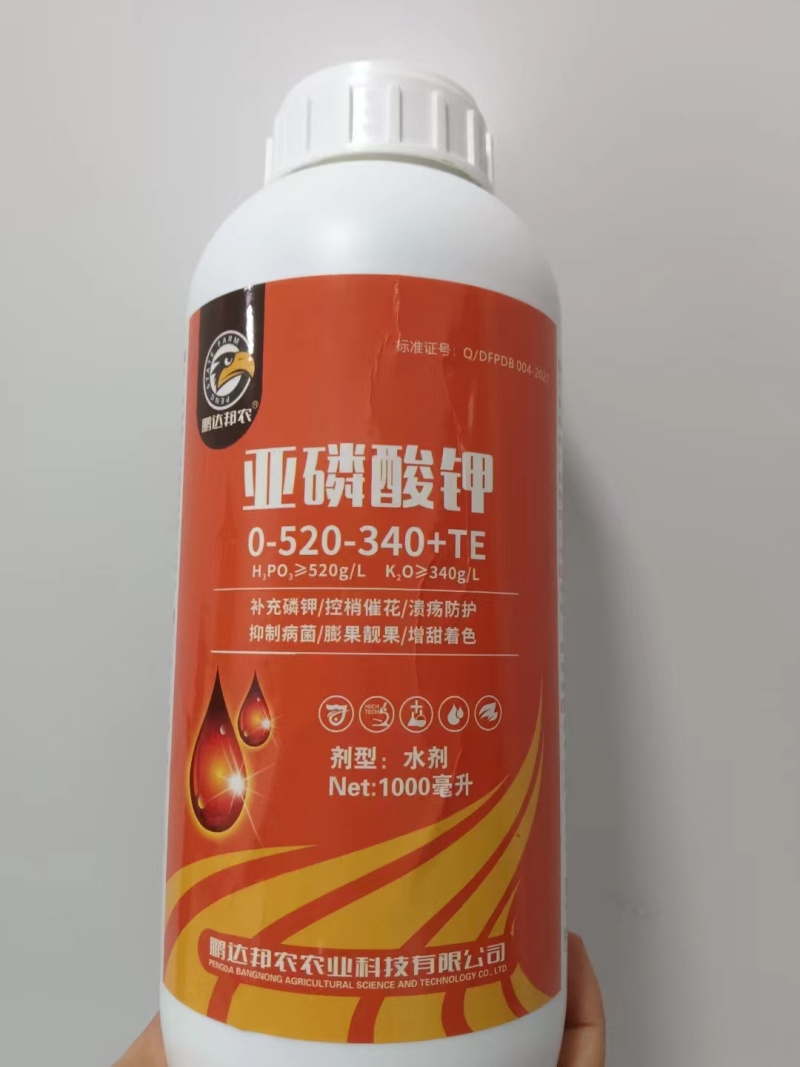 补充磷钾抑制病菌肥料瓜果蔬菜大田虫草药肥料厂家直销