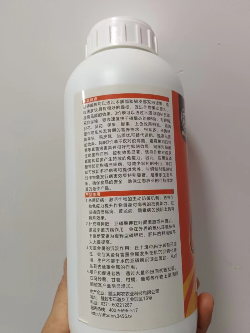 补充磷钾抑制病菌肥料瓜果蔬菜大田虫草药肥料厂家直销
