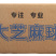鑫泓泽大麻球快餐店早餐冷冻油炸半成品麻团早餐小吃商用