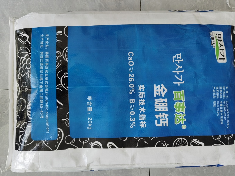 【推荐】山东精品金鹏钙水溶肥，可滴灌，厂家直发质量保证