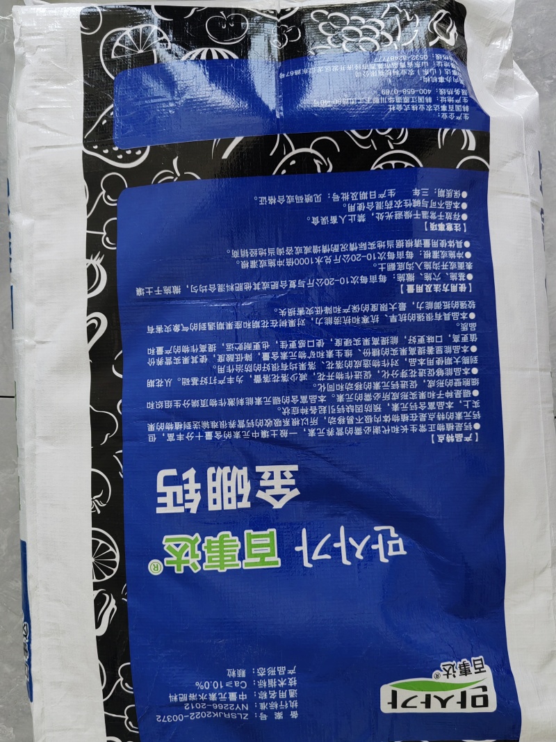 【推荐】山东精品金鹏钙水溶肥，可滴灌，厂家直发质量保证