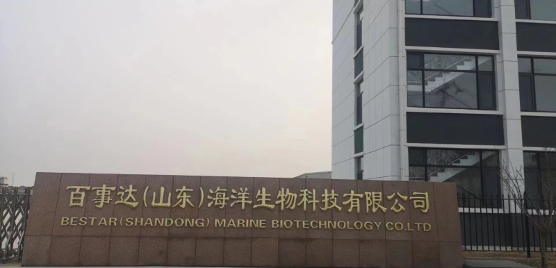 山东百事达微生物菌剂，调理土壤，养根生根，保水保肥。增产