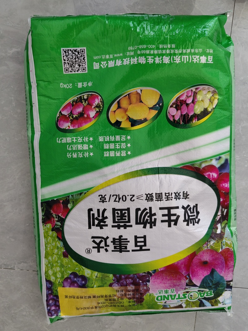 山东百事达微生物菌剂，调理土壤，养根生根，保水保肥。增产