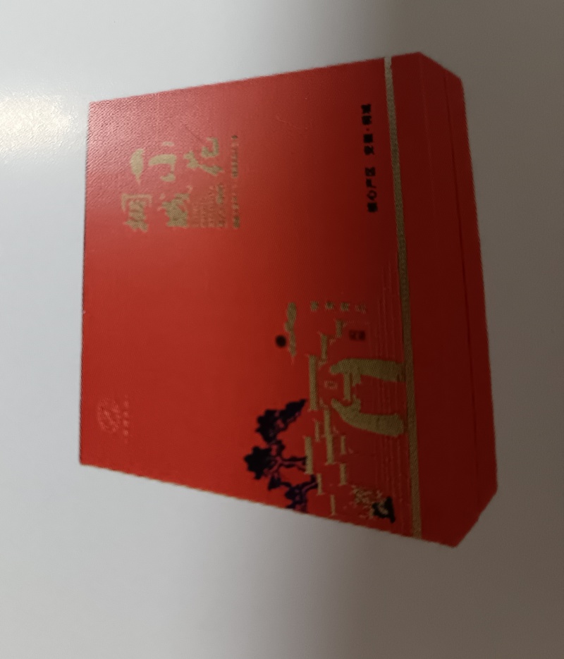【桐城小花云雾茶】安徽基地直供质量上乘，可零售可批发