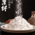 纯红薯淀粉西瓜红淀粉长期供应全国发货保质保量
