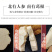无渣粉葛餐桌上的佳肴村集体种植不发次品四川武胜